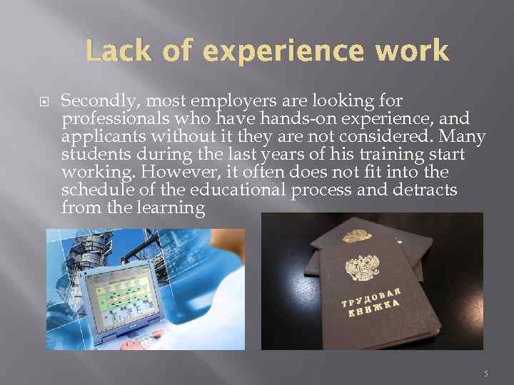 Lack of experience work Secondly, most employers are looking for professionals who have hands-on