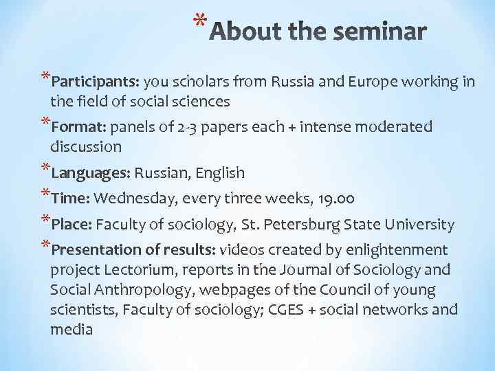 * *Participants: you scholars from Russia and Europe working in the field of social