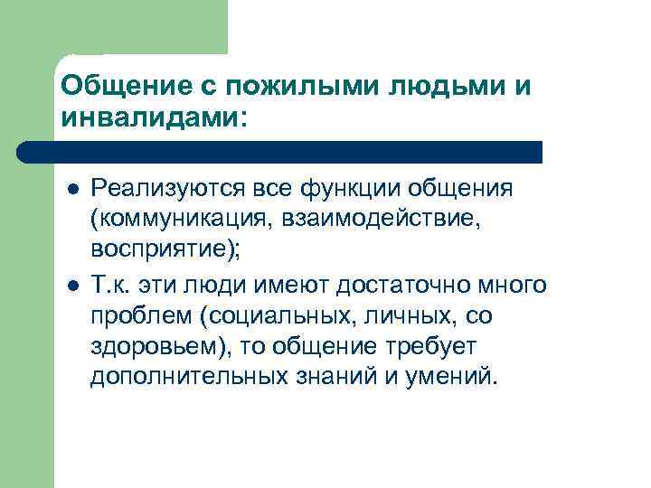 Функции протоколов каких уровней реализуются сетевыми адаптерами и их драйверами