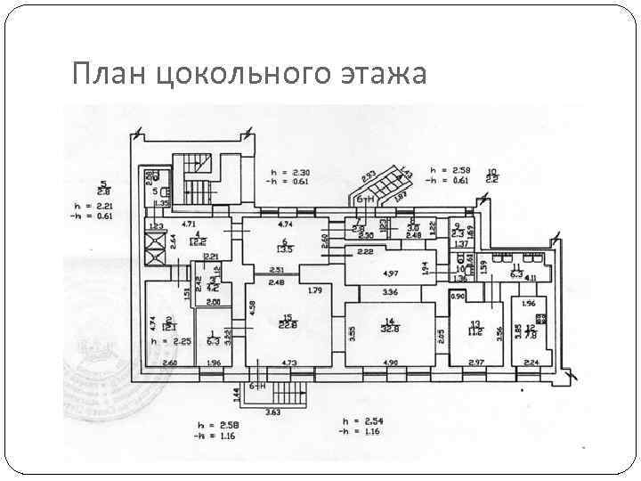 План цокольного этажа 