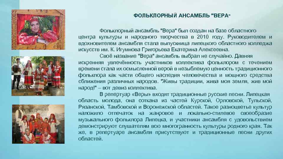 Исследовательский проект по музыке 7 класс на тему музыкальная культура родного края