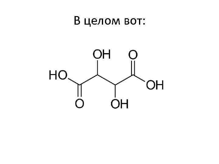 В целом вот: 