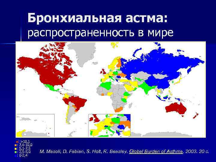 Бронхиальная астма карта