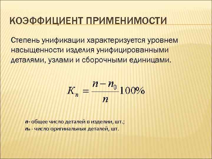 Показатели характеризующие объем производства