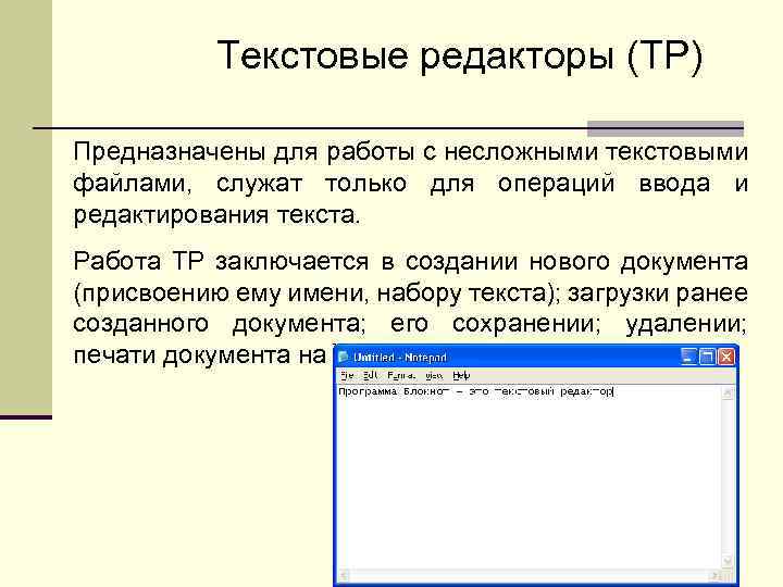 Редакторы для создания картинок с текстом