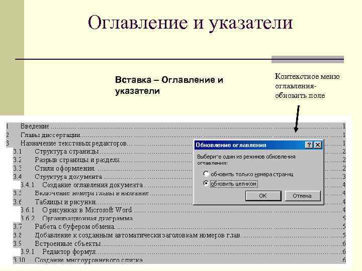 Создать средство номер