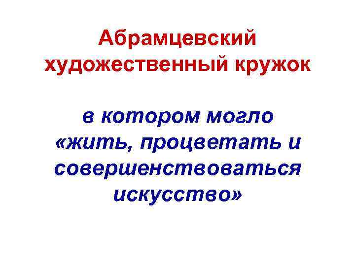 Предпосылки возникновения промышленного дизайна в сша