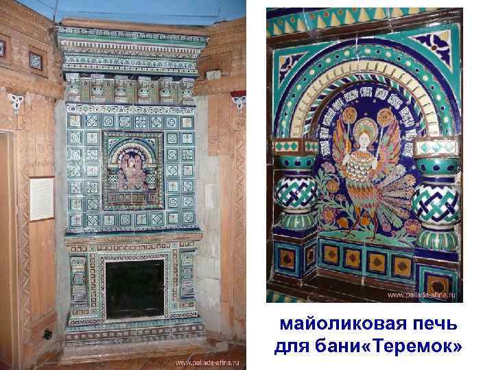 майоликовая печь для бани «Теремок» 