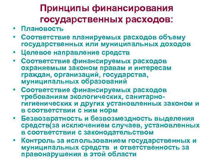 Электронная подпись понятие виды правовое регулирование