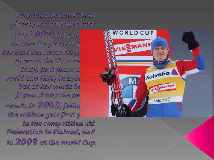 Very intense and rich in places for passenger cars was 2007. So in this