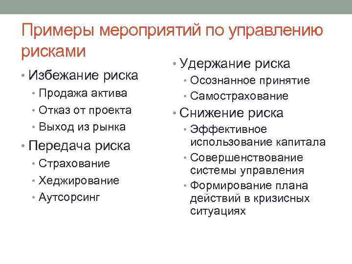 Пример случайного события: найдено 65 изображений