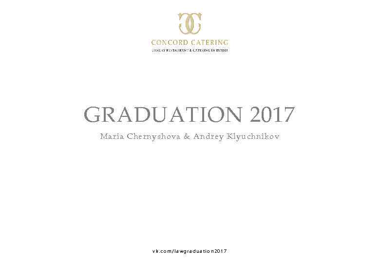 GRADUATION 2017 Maria Chernyshova & Andrey Klyuchnikov vk. com/lawgraduation 2017 