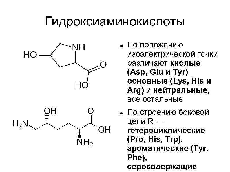 Аминокислоту глицин синтезируют по схеме