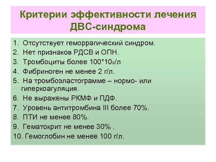 Основным эхографическим критерием синдрома денди уокера является