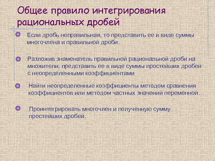 Общее правило поведения представляющее собой образец эталон масштаб которым должны руководствоваться