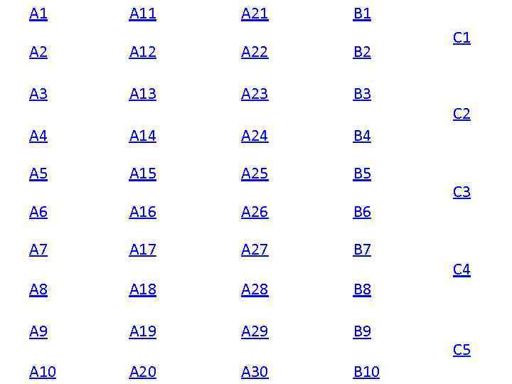 А 1 А 11 А 21 В 1 А 2 А 12 А 22