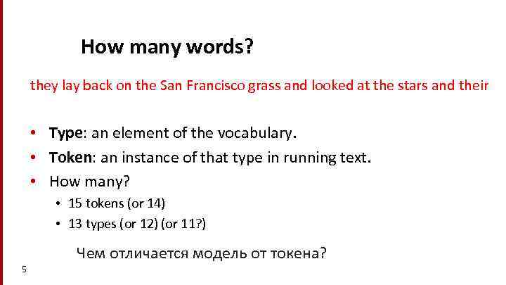 How many words? they lay back on the San Francisco grass and looked at