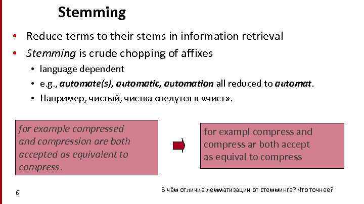 Stemming • Reduce terms to their stems in information retrieval • Stemming is crude