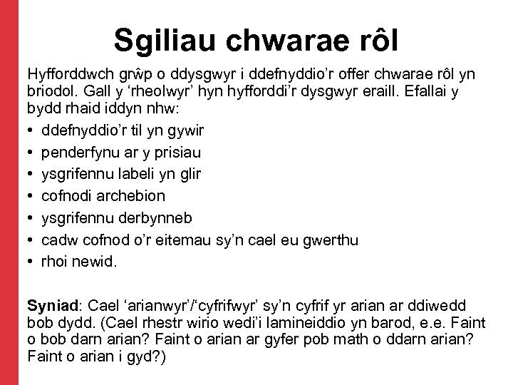 Sgiliau chwarae rôl Hyfforddwch grŵp o ddysgwyr i ddefnyddio’r offer chwarae rôl yn briodol.