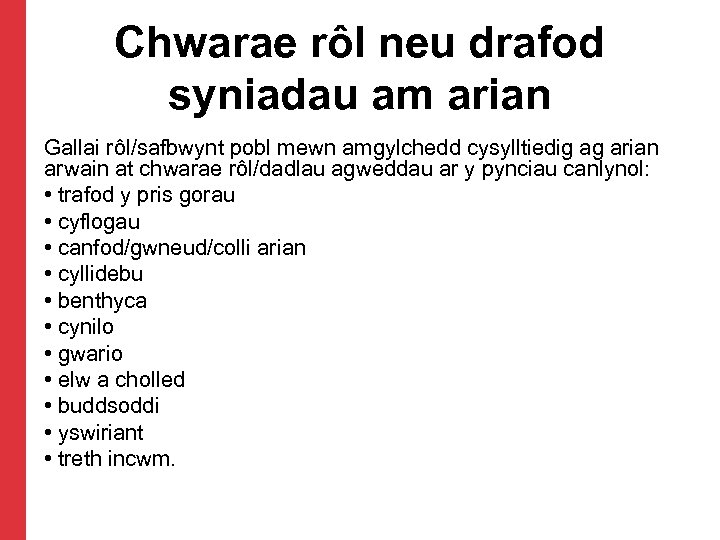 Chwarae rôl neu drafod syniadau am arian Gallai rôl/safbwynt pobl mewn amgylchedd cysylltiedig ag