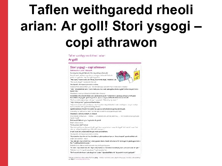 Taflen weithgaredd rheoli arian: Ar goll! Stori ysgogi – copi athrawon 