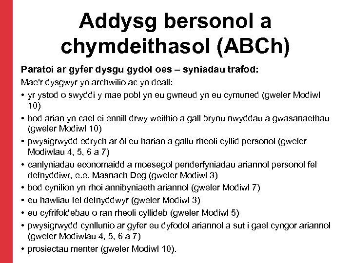 Addysg bersonol a chymdeithasol (ABCh) Paratoi ar gyfer dysgu gydol oes – syniadau trafod: