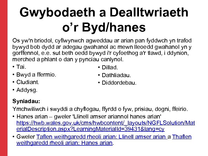 Gwybodaeth a Dealltwriaeth o’r Byd/hanes Os yw'n briodol, cyflwynwch agweddau ar arian pan fyddwch