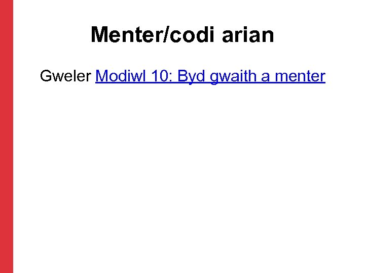 Menter/codi arian Gweler Modiwl 10: Byd gwaith a menter 