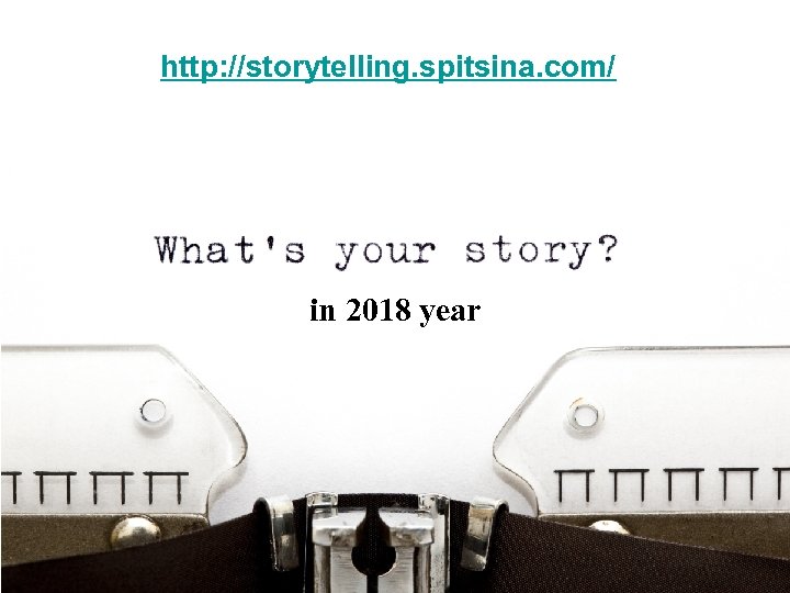http: //storytelling. spitsina. com/ in 2018 year 
