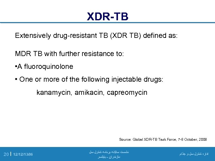 XDR-TB Extensively drug-resistant TB (XDR TB) defined as: MDR TB with further resistance to: