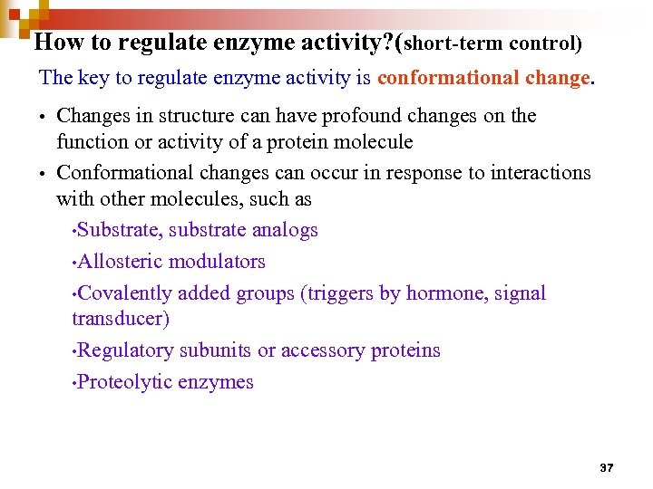 How to regulate enzyme activity? (short-term control) The key to regulate enzyme activity is