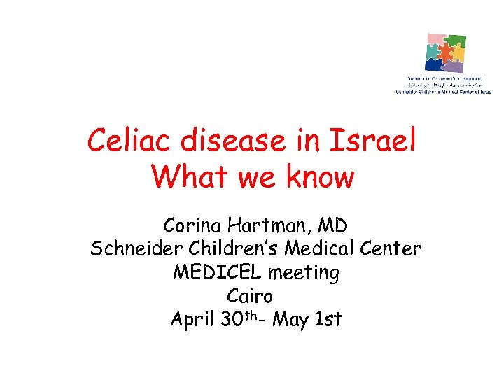 Celiac disease in Israel What we know Corina Hartman, MD Schneider Children’s Medical Center