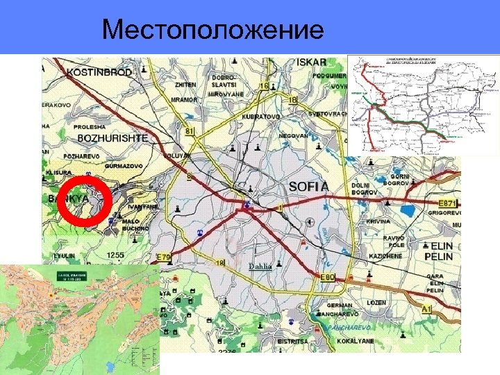 Местоположение 