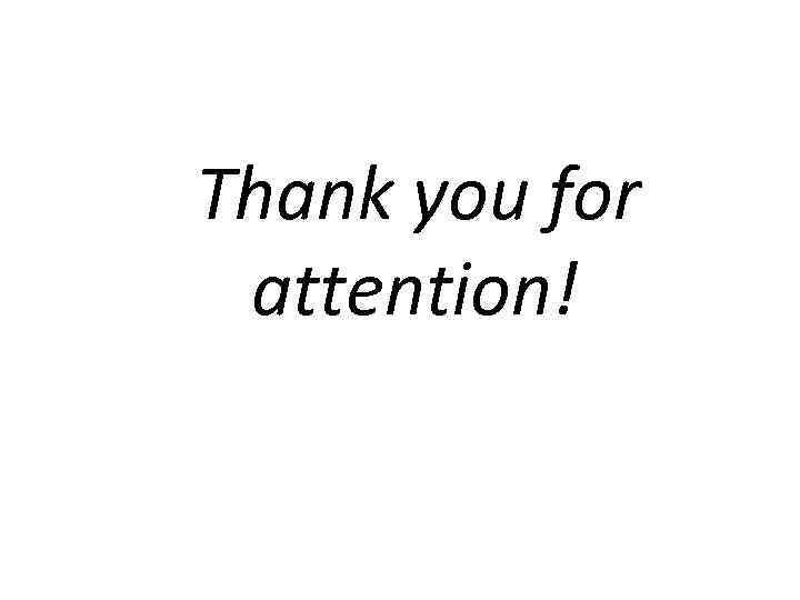 Thank you for attention! 