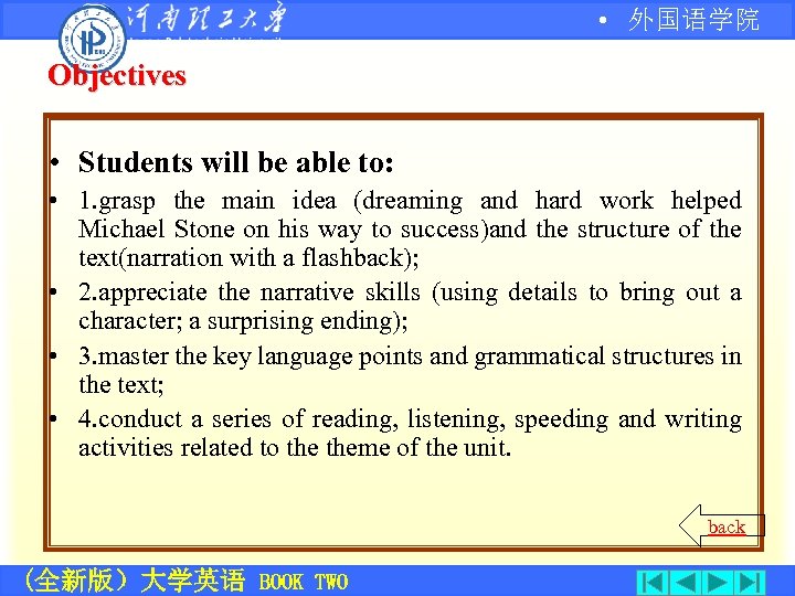  • 外国语学院 Objectives • Students will be able to: • 1. grasp the