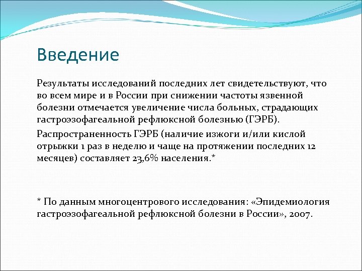 Ввод результатов