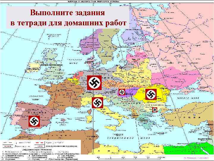 Выполните задания в тетради для домашних работ 