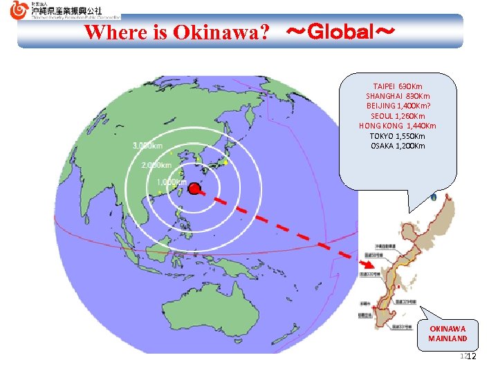 Where is Okinawa? 　～Ｇｌｏｂａｌ～ TAIPEI 630 Km SHANGHAI 830 Km BEIＪING 1, 400 Km?