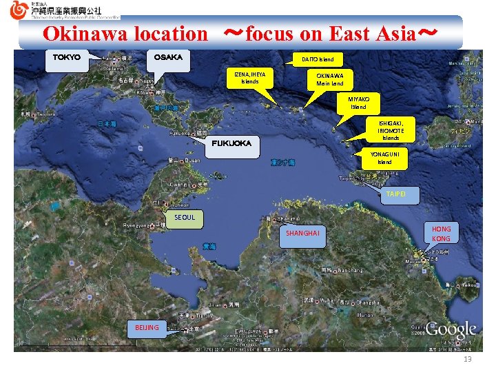 Okinawa location　～focus on East Asia～ ＴＯＫＹＯ ＯＳＡＫＡ DAITO Island IZENA, IHEYA Islands OKINAWA Main
