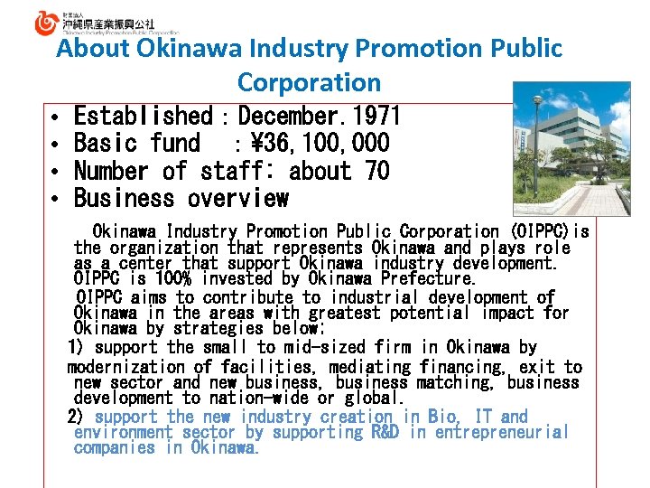 About Okinawa Industry Promotion Public Corporation • • Established：December. 1971 Basic fund ：36, 100,