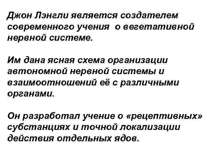 В г белинского поражало разнообразие картин