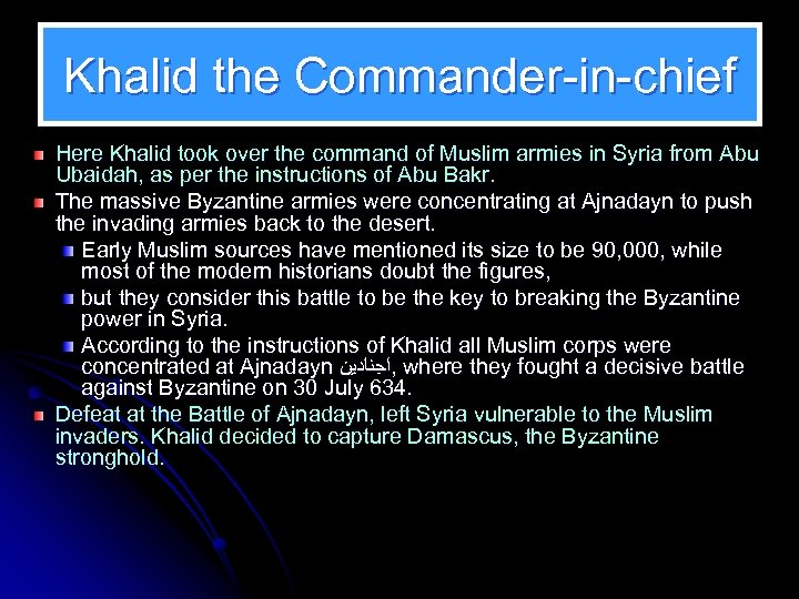 Khalid the Commander-in-chief Here Khalid took over the command of Muslim armies in Syria