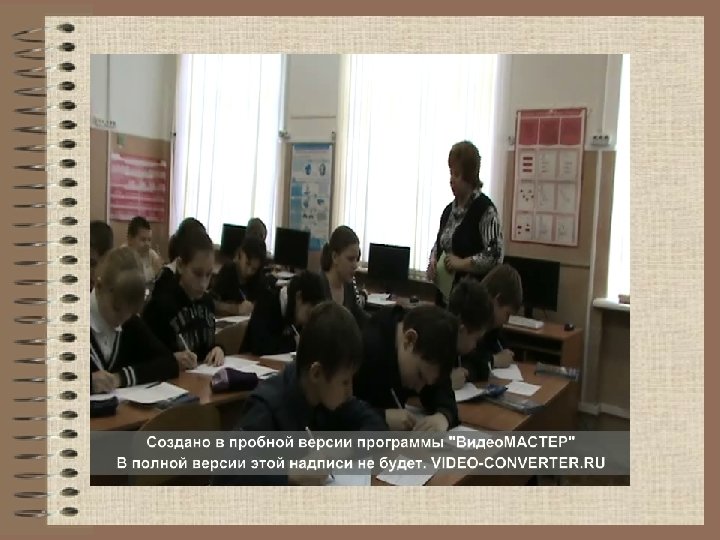 Взаимопроверка - ролик 