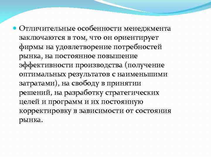 Слово внимание в руководстве по эксплуатации на изделие используют когда