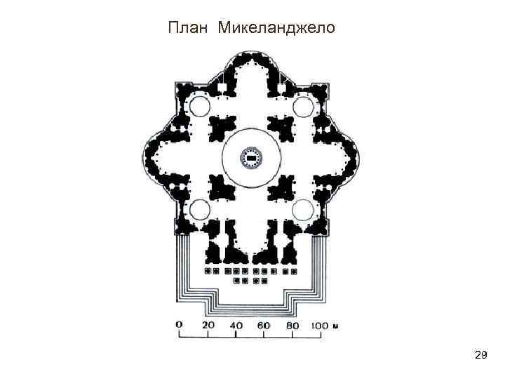 Собор св петра план