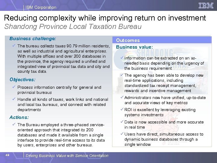 IBM Corporation Reducing complexity while improving return on investment Shandong Province Local Taxation Bureau