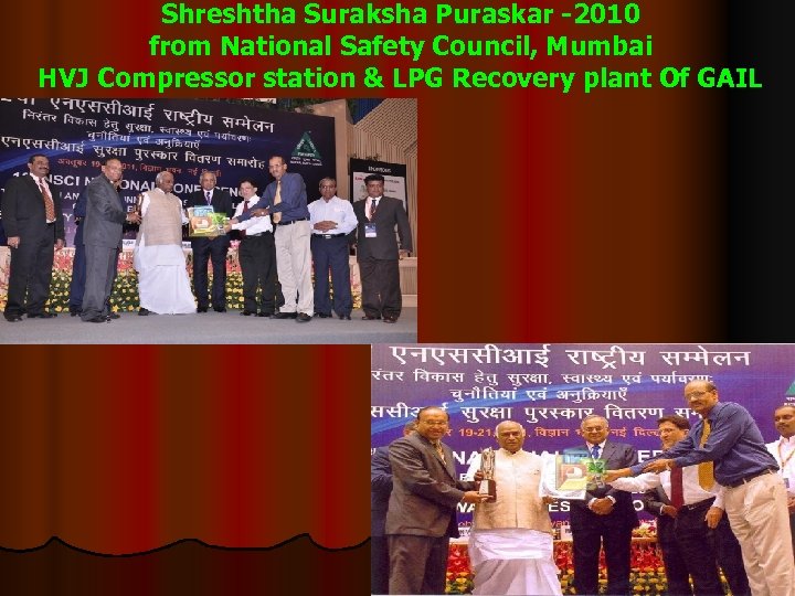 Shreshtha Suraksha Puraskar -2010 from National Safety Council, Mumbai HVJ Compressor station & LPG