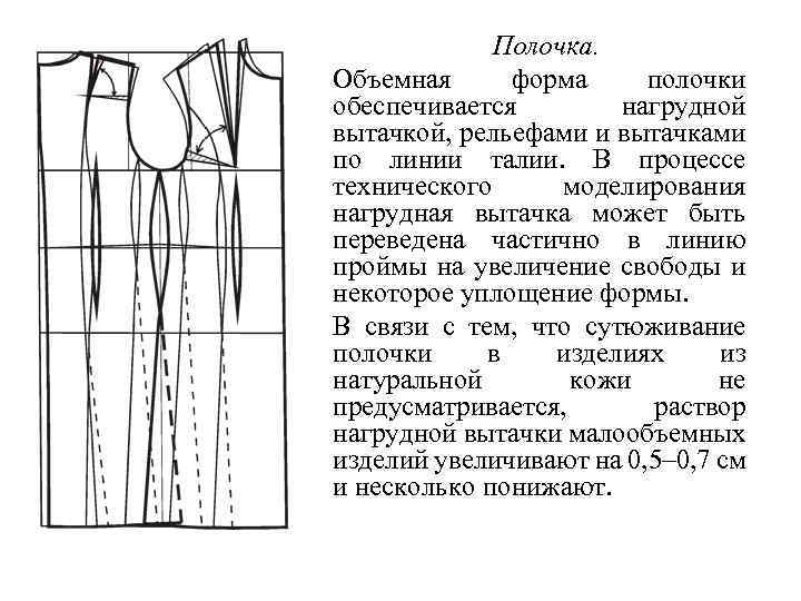 Схема куплетной формы