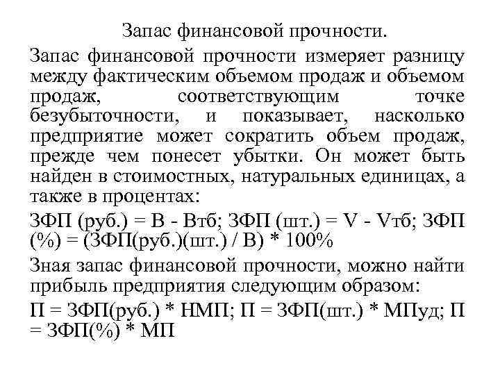 Прочность цели должна быть выше 20 геншин импакт что значит