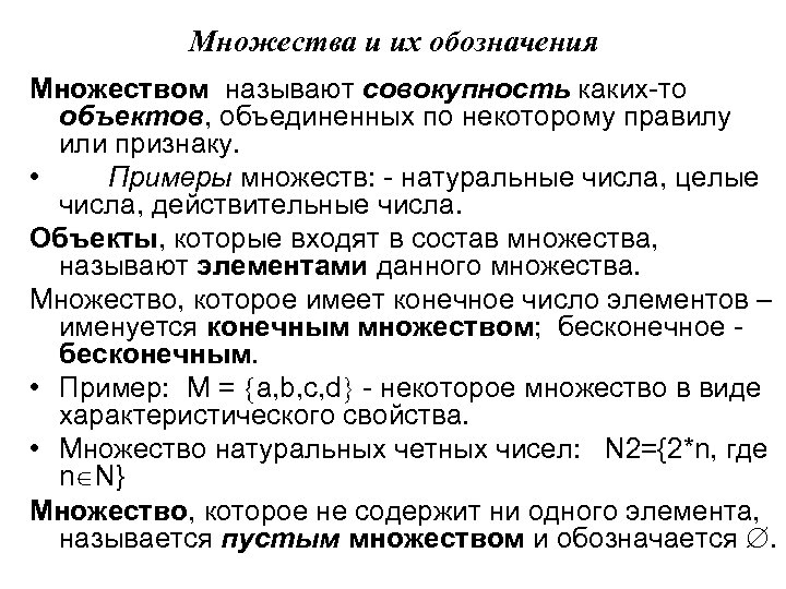 Когда говорится что файл целостная совокупность записей то тем самым подчеркивается что